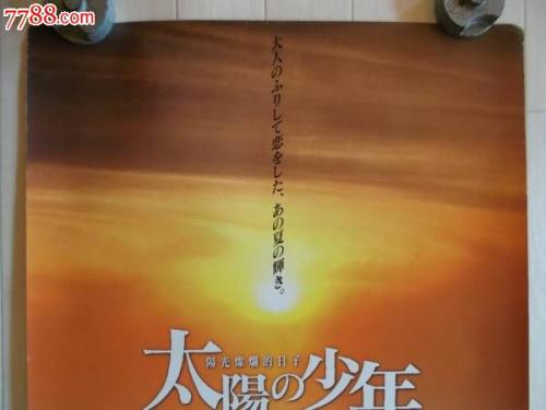 买个N1日本语认定书N1